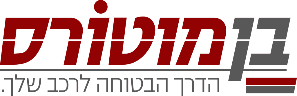 לוגו בן מוטורס