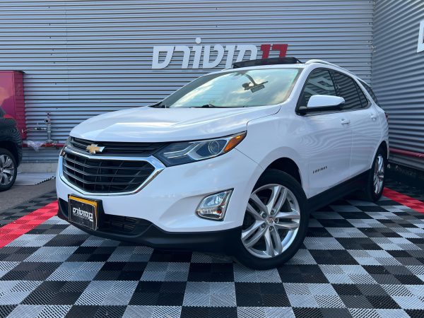 ⁦שברולט אקווינוקס 2020 LTZ⁩ – תמונה ⁦2⁩