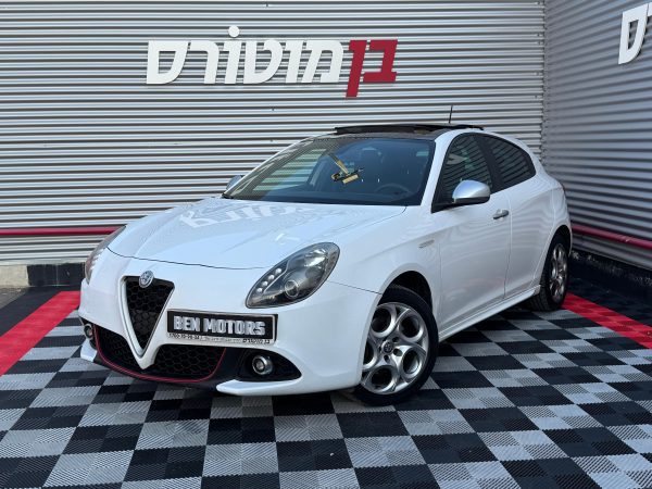 ⁦אלפא רומאו ג'ולייטה ספורט 2019⁩ – תמונה ⁦3⁩