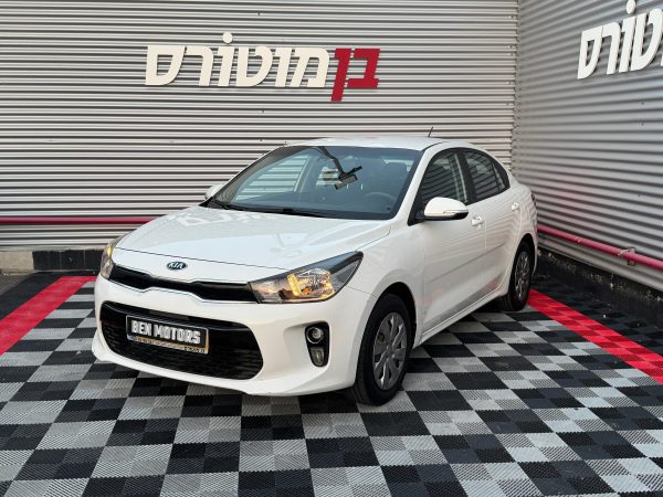 ⁦קיה ריו 2018⁩ – תמונה ⁦4⁩